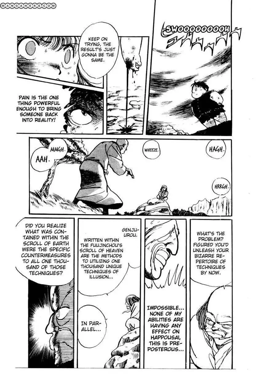 Sasuga No Sarutobi Chapter 46 24